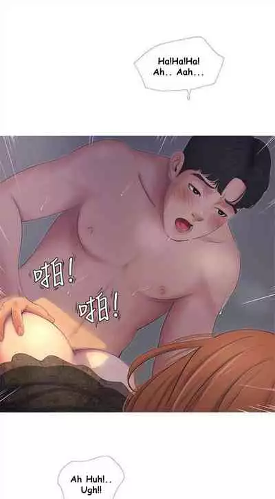 One's In-Laws Virgins Chapter 1-15 (Ongoing) [English]