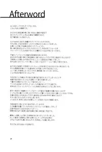 (C91) [Alice no Takarabako (Mizuryu Kei)] Saniwa toshite Shinjite Okuridashita Tsuma ga (Touken Ranbu) [Chinese] [theoldestcat汉化]