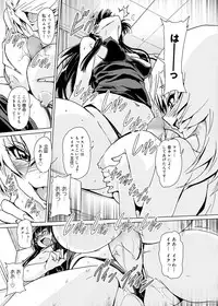 Canopri Comic 2011-04 Vol.6 [Digital]