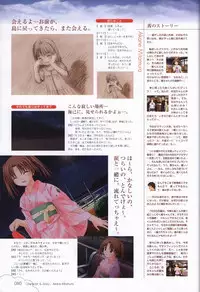 Kono Aozora ni Yakusoku official artbook