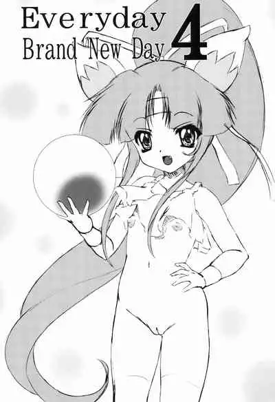 (Princess Festa 8) [COUNTER ATTACK (Gyakushuu Takeshi)] Everyday Brand New Day 4 (Fushigiboshi no Futagohime)