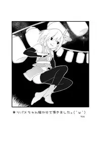 (C88) [Tonoya (Tonotani)] Kusuguri Ninpouchou [Chinese] [狂笑漢化组]