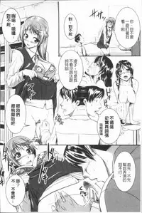 [Tonnosuke] Bokurano Multi Choukyou Scenario [Chinese]