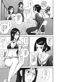 COMIC Mugen Tensei 2016-12 [Digital]