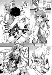 (C89) [Digital Lover (Nakajima Yuka)] D.L. action 100 (Kantai Collection -KanColle-) [Chinese] [空気系☆漢化]