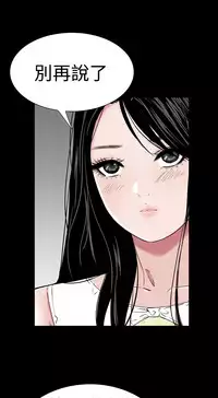 one woman brothel 楼凤 Ch.43~47END [Chinese]中文