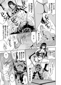 COMIC Magnum Vol. 61