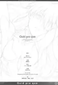 (C85) [The Knight of the Pants (Tsuji Takeshi)] Quid pro quo (Neon Genesis Evangelion)