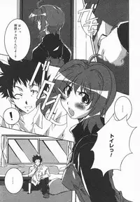 COMIC MEGAPLUS 2003-12 Vol.02