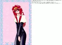 [MoonRevenge] Mazo Dorei Maki -Maki to Mazo Doreitachi- [Digital]