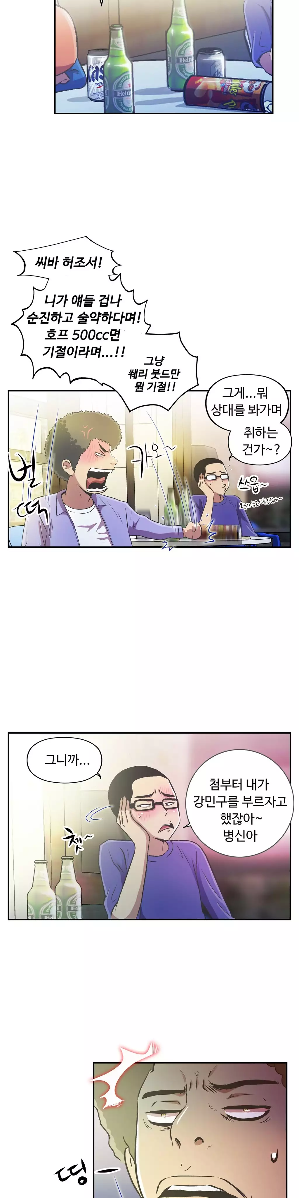 One Room Hero Ch.1-36