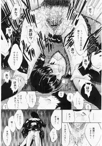 Comic Megastore 2004-06