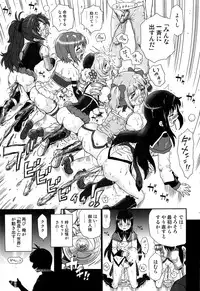 (COMIC1☆6) [Rat Tail (Irie Yamazaki)] TAIL-MAN MADO★MAGI 5GIRLS BOOK (Puella Magi Madoka Magica)