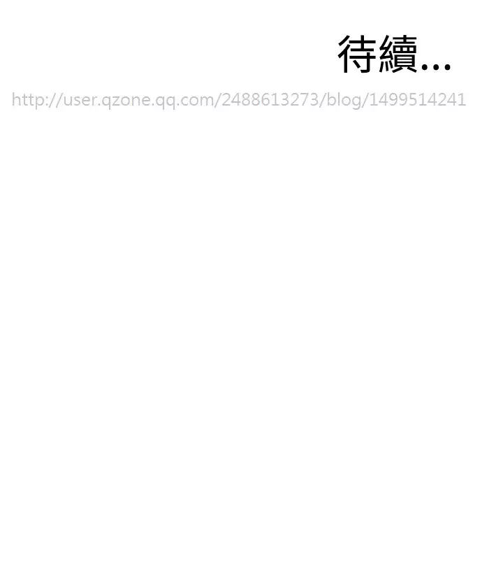 Take a Peek 偷窥 Ch.39~66 中文