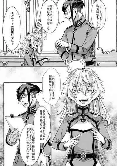 Tanya-chan ga Fukusayou de Taihen na Koto ni Naru Hanashi