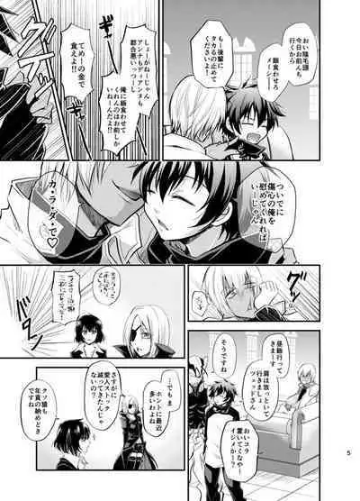 I love you Shika Kikoenai