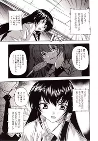 Comic Unreal 2009-10 Vol. 21