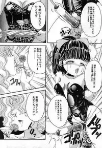 [The Amanoja9] Pretty Fetishism