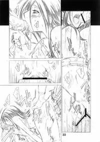 (C69) [AXZ (Various)] Under Blue 13 (Eureka 7)