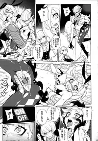 [Service Heaven (Karei, Turtle.Fish.Paint)] UnLove S (Unlight)