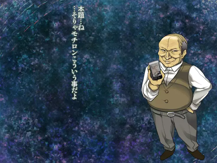 saiai no tsuma wa, tonari no heya de.