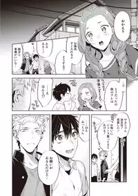 [Mitsuya Bond] Scratch Blue