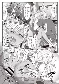 [Koori] Zesshokukei danshi seiyoku wo shiru Ch.01-08