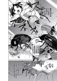 [Tiba-Santi] Dungeon Travelers - Haruka no Himegoto (ToHeart2 Dungeon Travelers) [Chinese] [个人汉化] [Digital]