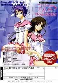 Comic POT 2003-02 (Vol 18)