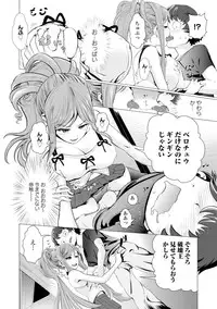 COMIC Europa 2015-01 [Digital]