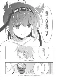 (COMIC1☆11) [VISTA (Odawara Hakone)] Hatsuzuki Nisuto (Kantai Collection -KanColle-)