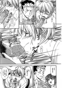 COMIC AUN 2005-11 Vol. 114