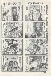 Comic Doki! Special 2007-10