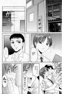 [Hoshino Ryuichi] Yokubou no Rasen - The Spiral of a Desire