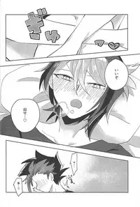 (Sennen battle Phase 18) [EKITICA (sairi)] FALL IN HEAVEN (Yu-Gi-Oh! ARC-V)