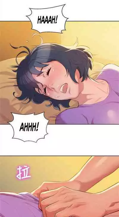 What do you Take me For? Ch.36/?