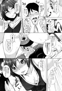 COMIC Shitsurakuten 2016-01