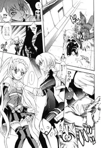 Rider Suit Heroine Anthology Comics 2