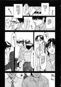 [Machida Hiraku] 11.1 - November First