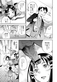 Comic Megastore 2008-03