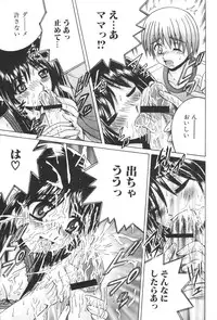 [Anthology] Kinbo Inkan XIII