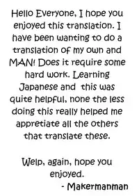 (COMIC1☆11) [KAMINENDO.CORP (Akazawa RED)] Makotoni Zannen desu ga Bouken no Sho 1 wa Kiete Shimaimashita. [English]