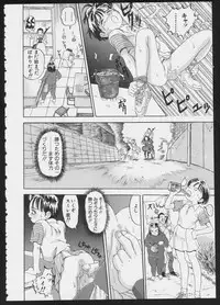 [Anthology] COMIC A-UN 5