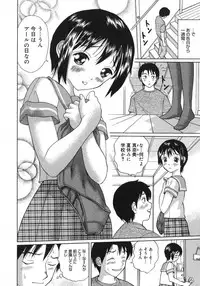 COMIC Megastore H 2007-08