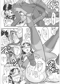 [Mokkouyou bond] Sex Costume