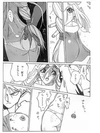 [Kotoyoshi Yumisuke] 3 (Tower Of Druaga)