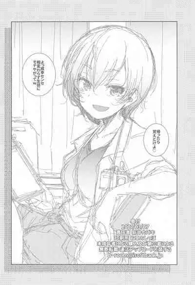 (SC2021 Spring) [Maruarai (Arai Kazuki)] Mayu no Jidai w (Bokutachi wa Benkyou ga Dekinai)