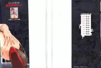 [Phantom] Tsuya Ane ~Onee-san no Micchaku Jugyou~ [Chinese]