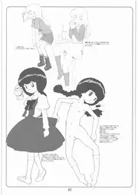 [Gadget Koubou] 2000---2009