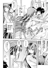 COMIC Europa 2015-01 [Digital]